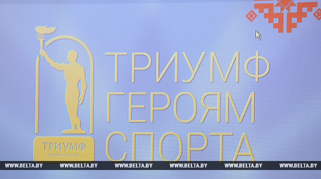 ЦЕРЕМОНИЮ НАГРАЖДЕНИЯ ПОБЕДИТЕЛЕЙ КОНКУРСА  